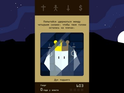 Reigns is a king simulator, be a good king or die [game of the year]